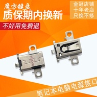 Suitable for Lenovo S14 G2 ALC ITL/V14 G2 ITL/V15 G3 iap Power Interface Charging Head