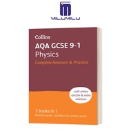 AQA GCSE 9-1ฟิสิกส์การแก้ไขและฝึกฝนอย่างสมบูรณ์นำเข้าต้นฉบับภาษาอังกฤษ