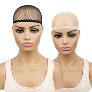 Wig Headgear Hair Net Nursing Wig Hair Net Two-End Wig Net Cap Black Hair Net Beige Hair Net