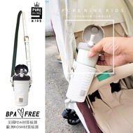 【韓國PURENINE】Kids頂級時尚彈蓋隨身保溫杯 戶外旅行兒童水壺(附杯套+背帶)290ML-白色皮套+黑蓋瓶