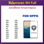 9H Full Screen Tempered GLASS Film OPPO A1K A3s A5s A12 A7 A31 A37 A52 A53 A71 A74 A76 A83 A92 A92s 