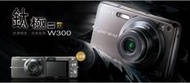 SONY 索尼 DSC-W300 1360萬數位相機【二手出清】