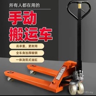 T Tray 5 Tons Trolley Forklift Truck Hand Installation Dump Truck Cow Trailer Manual 2 Tons Manual H