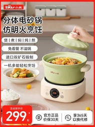Bear Electric Casserole Household Multifunctional Ceramic Pot Soup Pot Electric Stew Pot Electric He