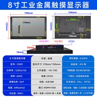 Metal Embedded Touch HDMI Monitor 8 inch