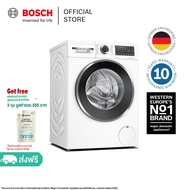 Bosch เครื่องซักอบผ้าฝาหน้า ขนาด 10/6 กก. ซีรีส์ 6 รอบปั่น 1400 รอบต่อนาที รุ่น WNA254U0TH