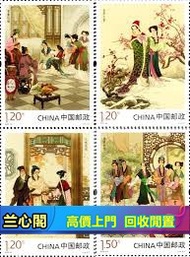 蘭心閣專業估價收購猴票、文革票、民國郵票、孫小頭 舊錢幣 金幣 銀元等古董收藏 紫砂壺 民國郵票 毛澤東郵票 文革郵票 金魚郵票 軍用郵票 猴票 山河一片紅郵票 紅樓夢 小全張等各類舊郵票回收 梅蘭芳