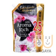 獅王 - Soflan Aroma Rich 香氛柔順劑 (補充裝) 950ml (Juliette浪漫花香-黑) (353218) (平行進口貨品)