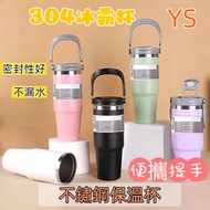 Portable Cup 304 Stainless Steel Thermos