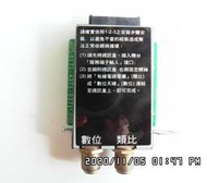 [拆機良品] JVC 32C LED 液晶電視 類比/數位 電視盒/視訊盒
