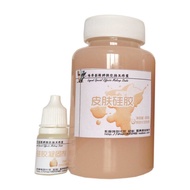 Special Effect Makeup Skin Silicone Silicone Glue Fake Leather Production Halloween Fake Skin Silico