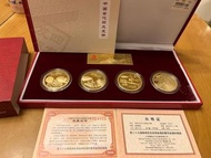 2008年北京奧運 古代四大發明 紀念幣