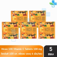 HICEE Sweetlets Vitamin C 100 mg. Hi-C 4 Tablets [5 Sachets] CC 1102
