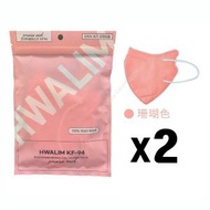Hwalim - 成人KF94 四層2D口罩 (1包5個裝) - 粉紅色 X 2包 (平行進口)