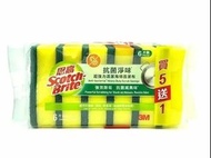 [抗菌淨味] 3M海綿百潔布 (一包6塊) 326AB