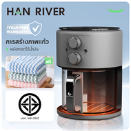 Han River หม้อทอดไร้น้ำมัน 6.5L/หม้อทอดไร้มัน/หม้อทอดไร้น้ำมัน Air fryer หม้อทอดเฟรนช์ฟรายส์ไร้น้ำมัน มัลติฟังก์ชั่น ความจุขนาดใหญ่  ​รับประกัน