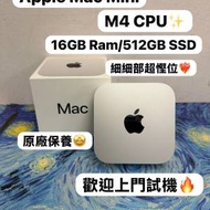 (M4CPU🔥迷你蘋果Mac)Apple Mac Mini/ M...