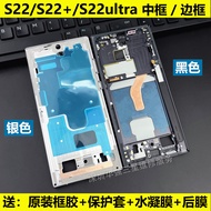 กรอบหน้าจอ Samsung S22 S22u ของแท้ ใช้ได้กับ G9980 กรอบขอบโค้ง สำหรับ S22ultra อุปกรณ์เสริมดิจิทัล อ