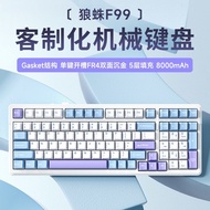 F99Pro Mechanical Keyboard Customized Wireless Three-Mode Bluetooth Office Game Side Engraved Keycap