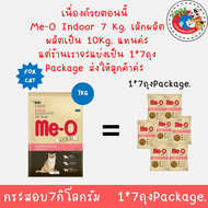 Me-O Gold อาหารแมวมีโอโกลด์ 7 kg