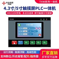 Series Up to 17cm Power Supply Control Programmable 14cm Touch Excellent Control 24V220V Button THM 