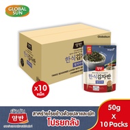 [โปรยกลัง] YANGBAN สาหร่ายโรยข้าวด้วยปลาและผัก (ตรายังบัน)