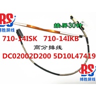LENOVO LENOVO YOGA 710-14 710-14IKB 710-14ISK Screen Cable DC02002D200