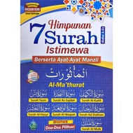 HIMPUNAN 7 SURAH ISTIMEWA BERSERTA AYAT-AYAT MANZIL (BESAR)