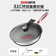 WJHerbaz, Germany316Stainless Steel Non-Stick Pan Less Lampblack Cooking Pot Induction Cooker Gas Stove Household Wok O2