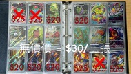 (多圖) 平放 大量 繁中 AR CHR SR PTCG Pokemon Card Game 寵物小精靈 精靈 寶可夢 妙蛙種子 炭小侍 蒼炎刃鬼 伊布 急凍鳥 三合一磁怪 波加曼 頭巾混混 151 