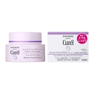 Curel Aging Care Cream Direct from JAPAN