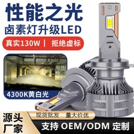 Warm Yellow Light led Car Light h3 h4 h11 H1 43k Small Car Car led Headlight Modified Headlight