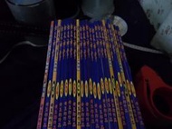 ◎貓頭鷹◎早期懷舊漫畫專賣-黃玉郎天子傳奇伍之如來神掌漫畫第1~23集之間23本自有書(4.5F)