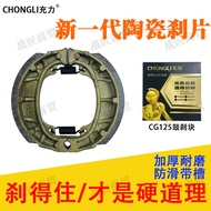 Electric Vehicle Brake Pad Type 110 CG125 Electric Vehicle Brake Pad Scooter New National Standard F