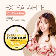 🔥ส่งฟรี🔥Abiana Extra White And Repair ผิวขาวสูตรสาวอาหรับ