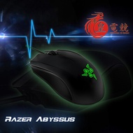 Razer Abyssus Essential 2014v