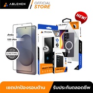 [Official] [Samsung S25 Ultra] Ablemen Lifetime Set เซตปกป้องรอบด้าน ประกันตลอดชีพ FF Corning + Lens
