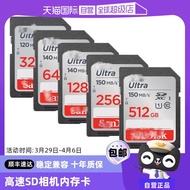 Suitable for sd Card 128g Memory Card 256g Canon Camera Memory Card Sony Foji Nikon Memory Card