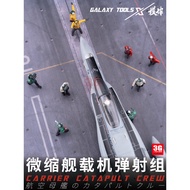 3G Model Galaxy Resin Character F48008-16 Miniature Carrier Ejection Group Ground Service Portrait 1