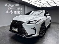 ☺老蕭國際車庫☺ 一鍵就到! 2016/17年式 Lexus RX350 FSport 3.5 珍珠白(166)/實車實價/二手車/認證車/無泡水/無事故/到府賞車/開立發票/元禾/元禾老蕭