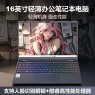 New Arrival New Arrival 53cm Touch Screen Corey i3-8109U High Performance Laptop Thin Light Game PS 