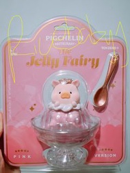 全新Lulu豬櫻花果凍仙子Jelly Fairy吊卡 