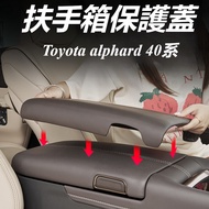 Toyota alphard 40 Series Modified Accessories Armrest Box Protective Cover Decorative Cushion