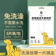 S-6💝Disposable Pet Bath Towel Disposable Cat Dry Cleaning Dog Bath Towel Disposable Pet Bath Towel 67BT