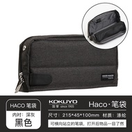 Japan Guoyu Pencil Bag One Meter New Pure Standing Style Boy Female Student Japanese Stationery Pen 