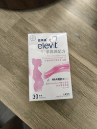Elevit 1 孕婦維他命 30粒