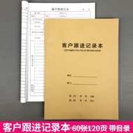 Customer Follow-up Recording Book Visit Registration Book Customer Business Customer Follow-up Recor