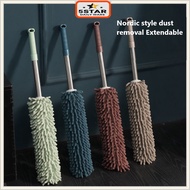 Extendable Microfiber Duster Kemucing Microfiber Duster Cleaner Bendable Cleaning fan duster cleaner