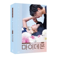 My Demon Photo Essay, Picture Essay, Korean Drama