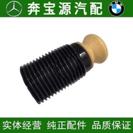 Suitable for BMW F10F18F07 Front Machine 535GT Shock Absorber 520 Shock Absorber 523 Cushioning Rubb